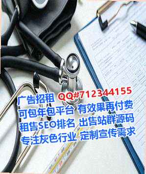 乐至生子康养有限公司